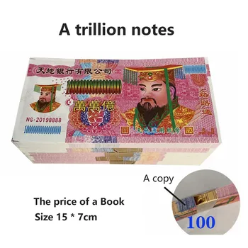100gab Upuri Joks Papīra Liela Nosaukums Apbedīšanas Starp Sencis Papīra Naudu Bankas Piezīme Ching Ming Festivāls