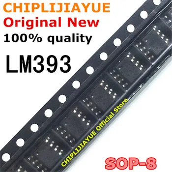 10PCS LM393 SOP8 LM393DR 393 SOP-8 SOP SMD jaunu un oriģinālu IC Chipset