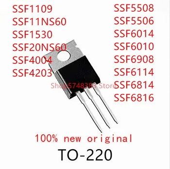 10PCS SSF1109 SSF11NS60 SSF1530 SSF20NS60 SSF4203 SSF5508 SSF5506 SSF6014 SSF6010 SSF6908 SSF6114 SSF6814 SSF6816 TO-220