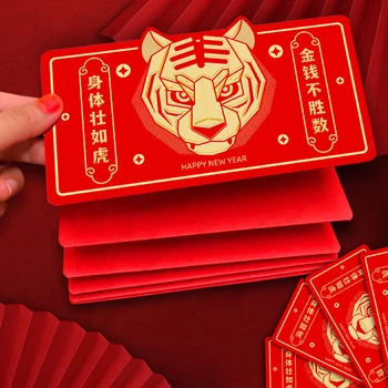 2022 Gadā Tiger Naudu Pakešu Sarkanā Aploksnē Pavasara Festivāls Hongbao Ķīniešu Jaunais Gads, Puses dod priekšroku, Tri-saliekamie Apsveikuma Kartītes