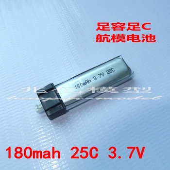 Blade Nano CP X BNF jaudas litija baterija 150MAH 180mAh 3,7 V 25C lielu palielinājumu