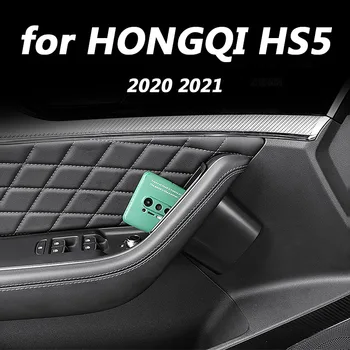 Par HONGQI HS5 2020 2021 Auto interjera dekorēšana aksesuāri iekšējo durvju roktura storage box ABS 2gab